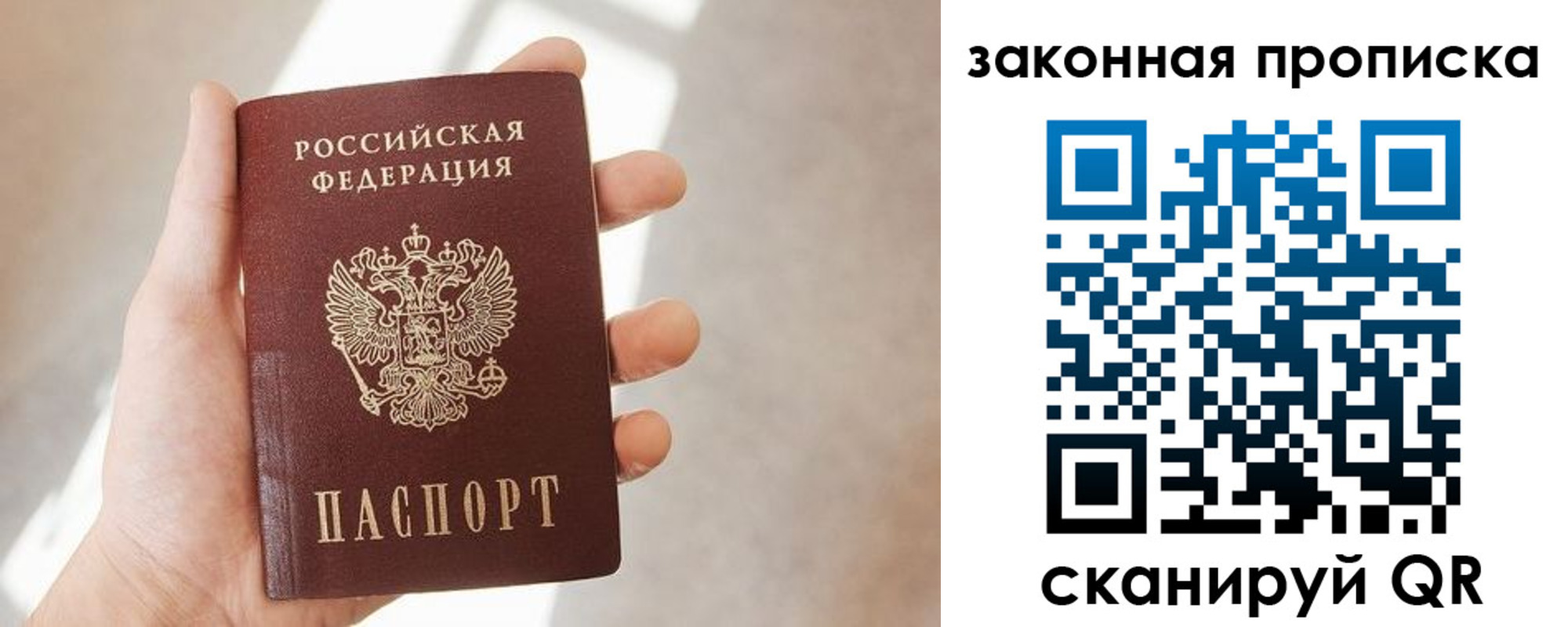 пропишу в квартире в Касимове