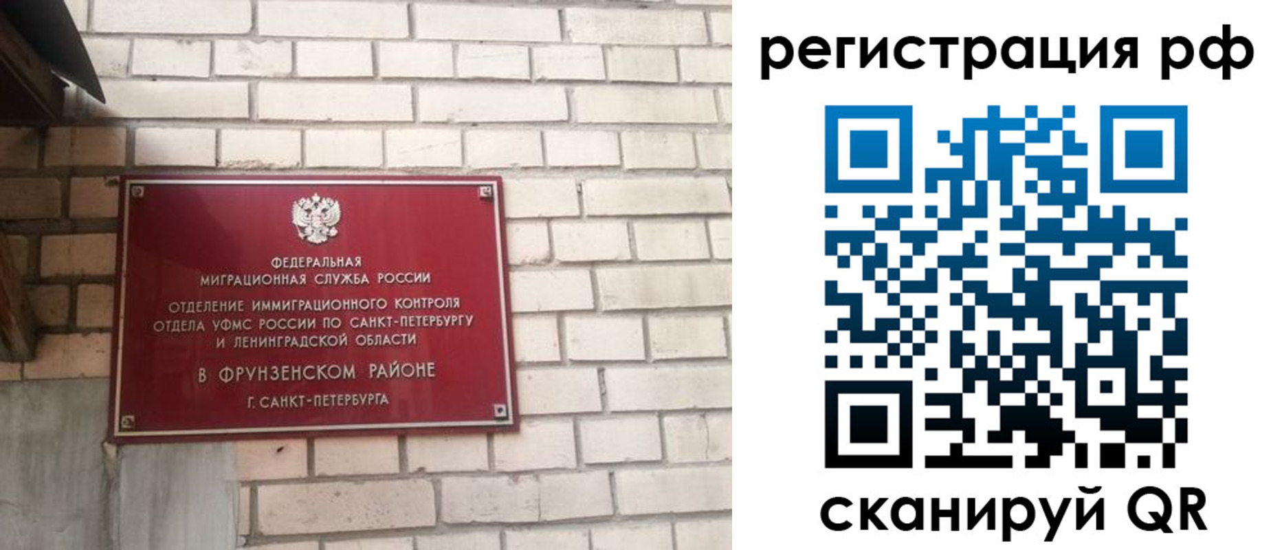 прописка ребенка в Касимове