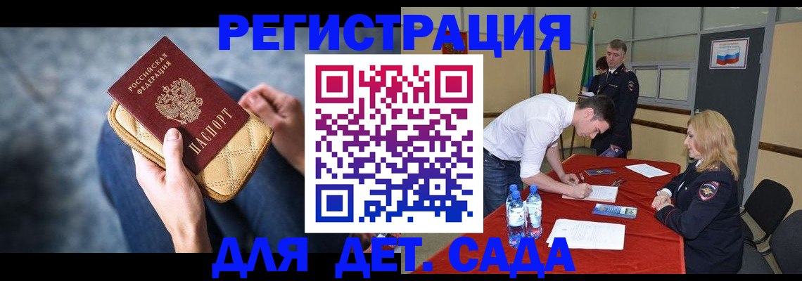 прописка от собственника в Касимове